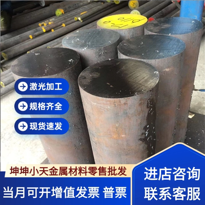 供应不锈钢SUS416 SUS420J1 SUS420J2 SUS420F圆钢 圆棒 不锈钢板