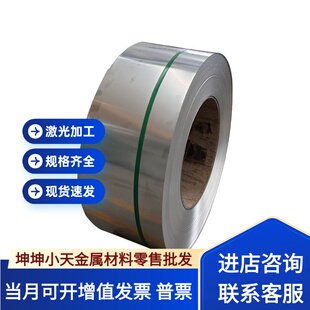 1CR17 JL-37B 420J2 SUS416 430 316L 304L 321不锈钢板激光加工