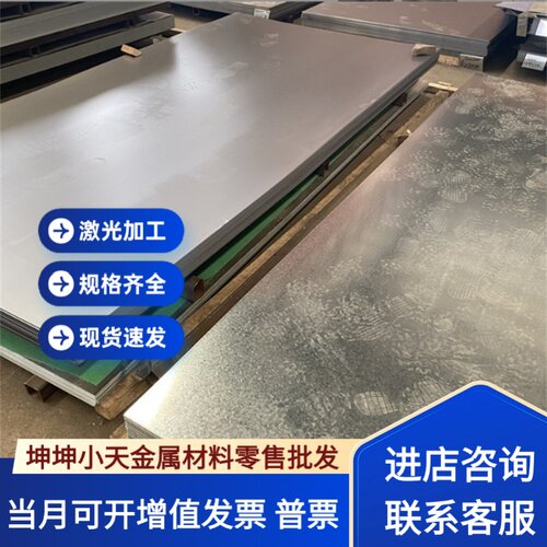 A2薄板S7钢板SKD12 Cr5Mo1V板料1.2363圆钢1.2316棒材DC53模具钢