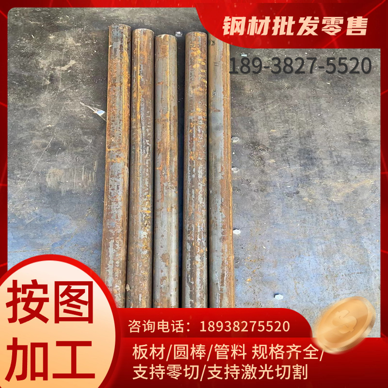 耐冲击工具 SKS4 SKS41 SKS43 SKS44圆钢钢板圆棒模具钢板材