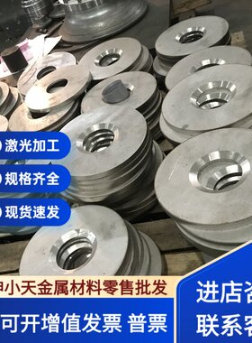 不锈钢16Cr23Ni13 06Cr23Ni13 06Cr19Ni10 22Cr21Ni12N圆棒 钢板