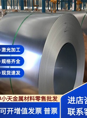 模具钢 7CrSiMnMoV 3Cr2W8V圆钢6CrW2Si 5CrW2Si 9CrWMn圆棒 钢板