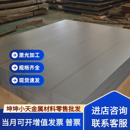 现货SK7弹簧钢带SAE5160板料SK75热处理淬火硬料SK85软料ASTMA232
