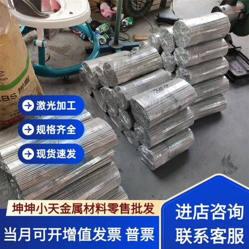 供应2124-T4铝合金1450铝板LT17铝排2B11铝卷带3103铝圆棒1065-T6