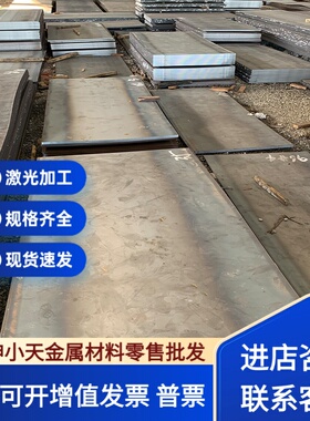 现货供应合金钢50Mn2A圆钢27SiMn钢板35SiMn规格齐50Mn2E零切加工