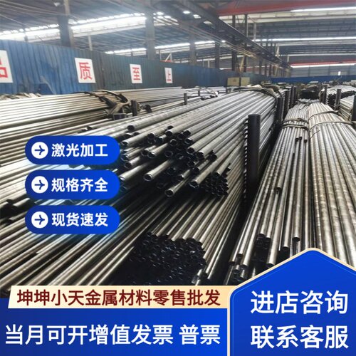 2344 SKD61圆钢 718H D2圆棒 2311 2316H LD模具钢 8407 2083板料