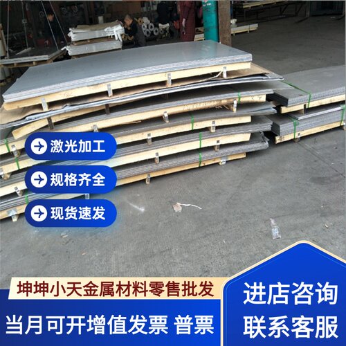 2024铝合金 7050 铝管 4004 4A11 铝排 5A02 铝棒 7075 6061 铝板