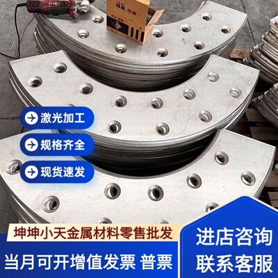 1Cr17Ni7 1Cr17Mn6Ni5N 1Cr18Mn8Ni5N 不锈钢 圆棒 板材 激光切割