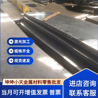 供应sus436 442 446 403 410 414 443 416Se 444 404 405不锈钢板