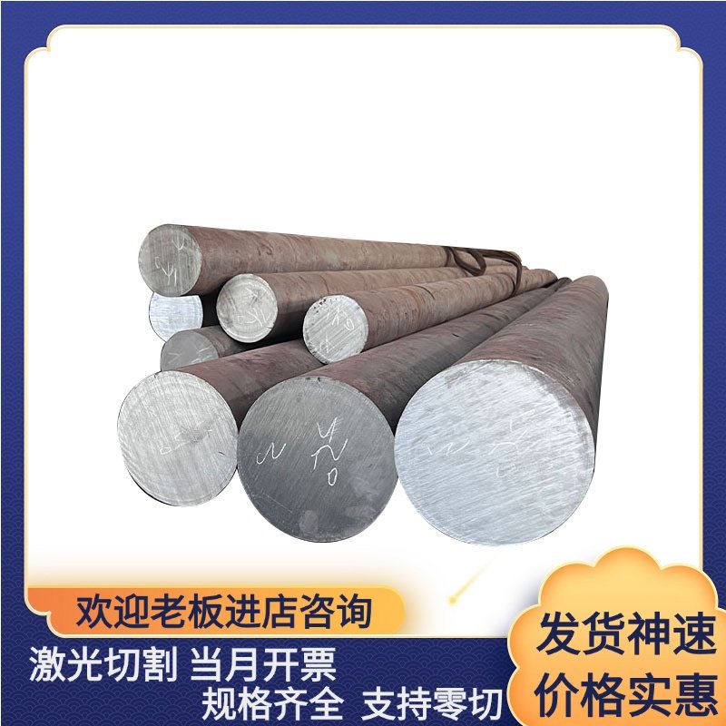 00Cr13Al S43400 6Cr13A1铁素体型不锈钢带0Cr13A1钢棒10Cr15钢板