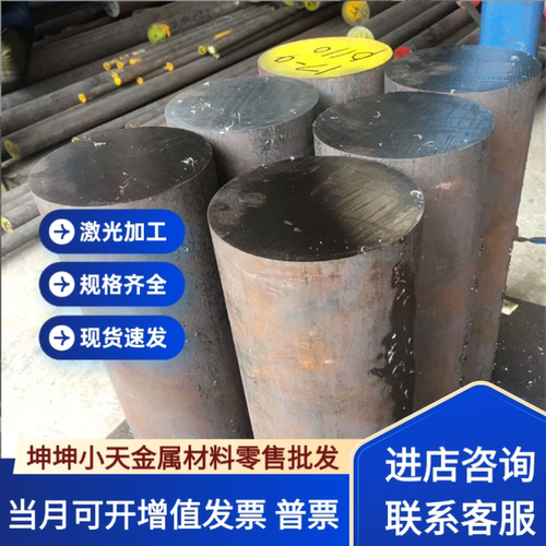 SUS410 420J1J2 430 431 416 420F 430F不锈钢铁 圆棒 板材