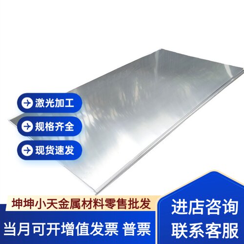 1Cr13 2Cr13 3Cr13 4Cr13 440C 431 SUS430F 不锈钢 板材圆棒