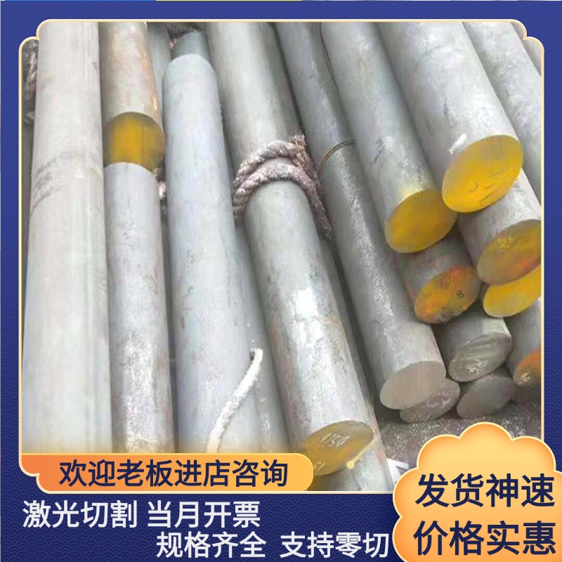 供应优质现货 S31753不锈Cr18Ni11Si4AlTi双相不锈钢 1Cr18Ni11S