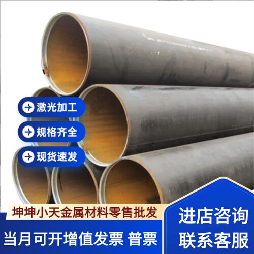 模具钢材h13 45号钢板p20 718 4cr13 Cr12MoV圆棒dc53 42crmo圆钢