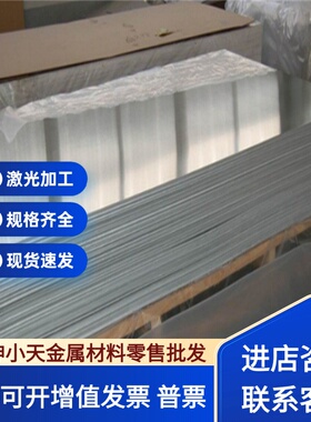 1CR13 2CR13 3CR13 4CR13不锈铁9CR18MO圆棒420 SUS430F 440C钢板