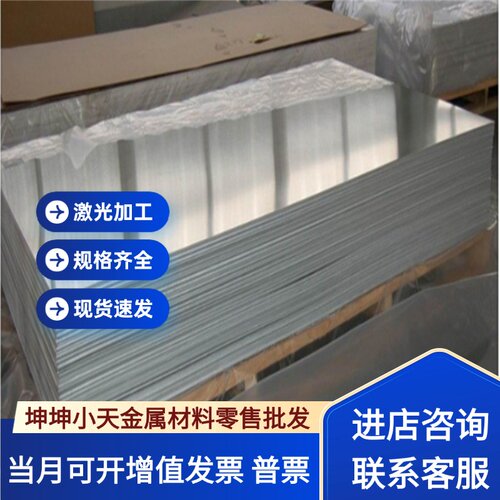 1CR13 2CR13 3CR13 4CR13不锈铁9CR18MO圆棒420 SUS430F 440C钢板