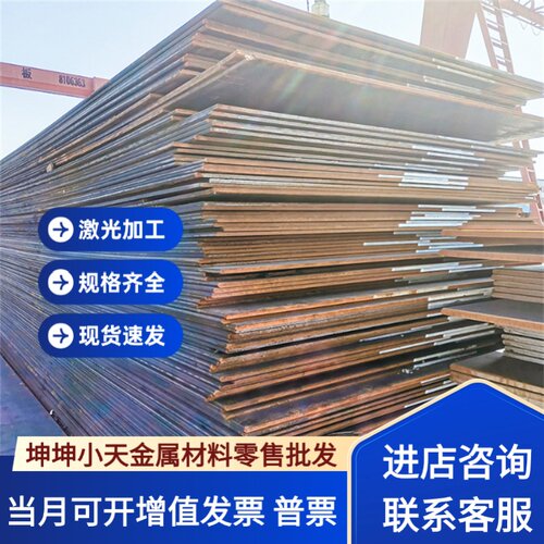 合金钢34CrNiMo6 30CrNiMo8 34Cr2Ni2Mo 30Cr2Ni2Mo圆钢 钢板圆棒
