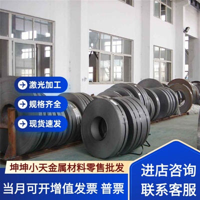 9CR18MOV不锈钢4CR13H圆棒S136 440B 9铬18钼钒1cr17ni2 CR12MOV