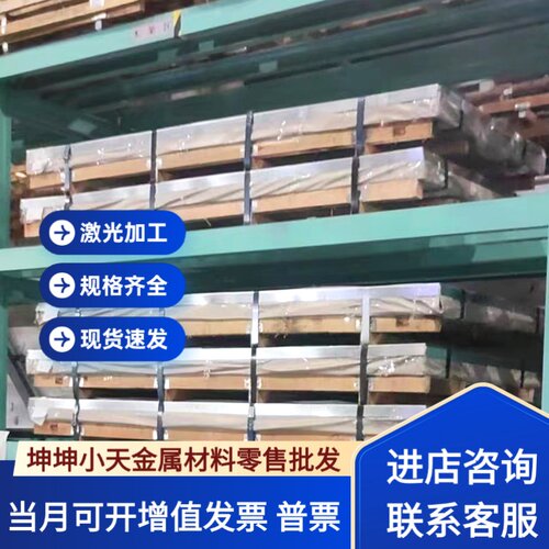 15SMn13易切削钢11SMNPB20棒料10SPB20圆钢F43VS六角棒10722 1045
