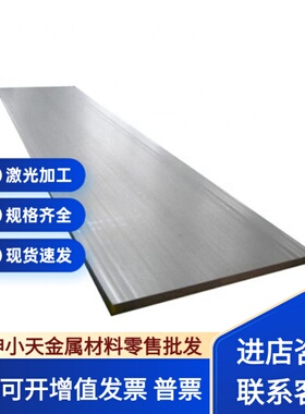 440B不锈钢棒材料102Cr17Mo圆棒圆钢STS440C不锈铁S136棒料钢材料