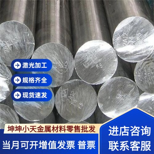 6110A 6018 6023 6351 6061 6182 6065 6081 T6 T4 H111铝板 铝棒