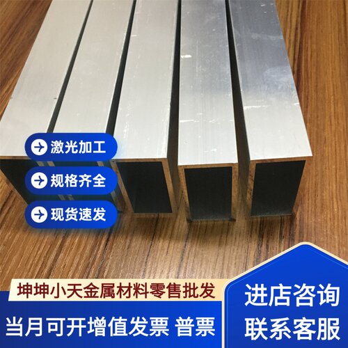 2A12 3003 3A21铝板硬铝棒7075  5A06 5083 6061T6铝合金板块型材