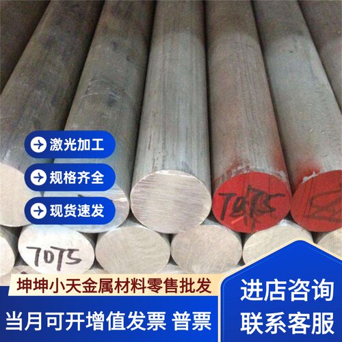 铝管空心圆管铝合金2A12 6061t6 6063 LY12 2024 7075铝管型材料