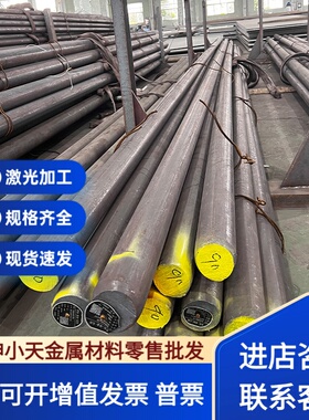 不锈钢板0cr18ni9 00Cr17Ni14Mo2 1cr18ni9ti 06Cr19Ni10圆钢310S