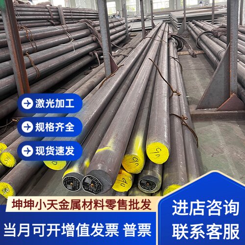 不锈钢铁420F SUS410 420J1J2 430 431 416 430F 圆棒 薄板 板材e
