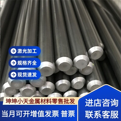 38CrMoAIA圆棒50CrVA圆钢30CrMnSiA 55si2mn 65mn 40CrNiMo合金钢