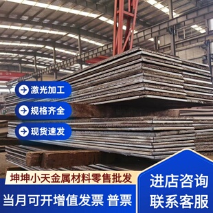 40cr 42crmo 30CrMnSiA 20CrMnTi Q345 38CrMoAl 钢板40CrNiMo圆