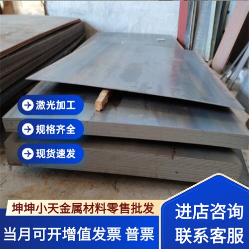 40Cr调质圆棒30CrMnSiA GCr15 SUJ2冷拉光圆棒Q345B 50号方钢板材