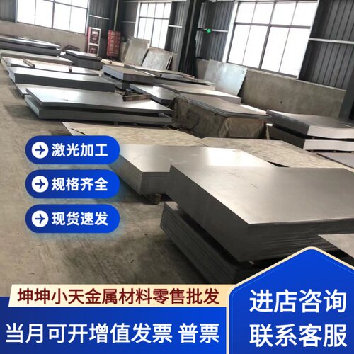 模具钢40Cr 42CrMo调质棒Gr12MoV Cr12 铬12钼钒 Cr12MoV圆钢圆棒