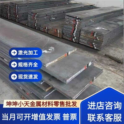 0Cr18Ni9不锈钢06Cr19Ni10圆棒 06Cr18Ni11Ti圆管 1Cr18Ni9Ti钢板