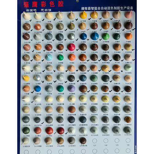 彩色胶强鹰中性填缝各种颜色