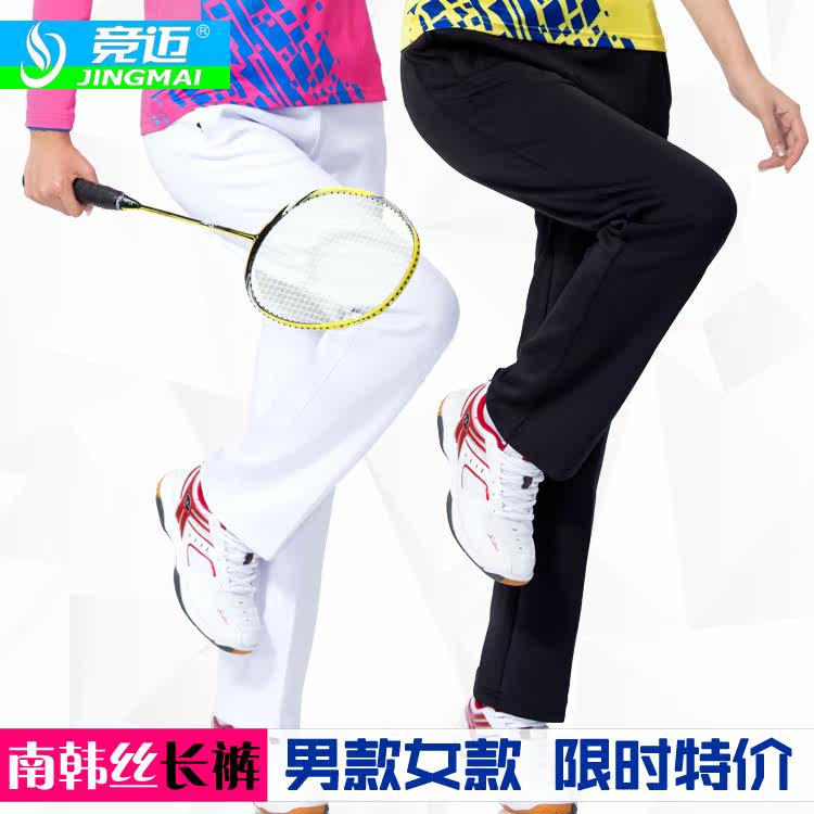 survêtement sport - Ref 563951 Image 4