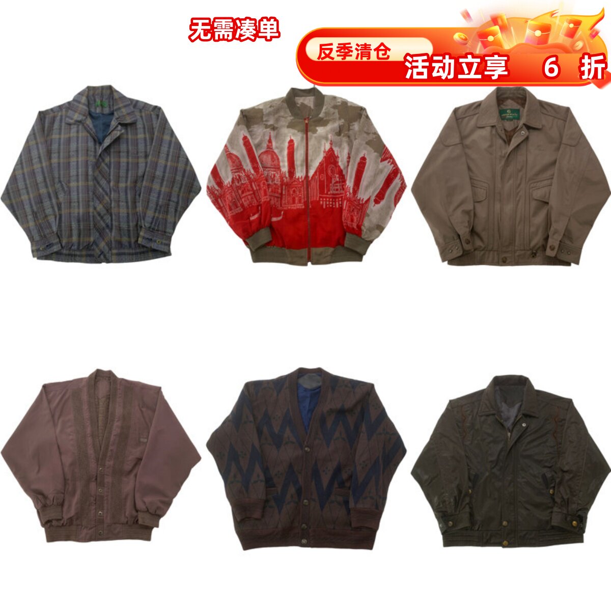 vintage翻领复古中古港风外套