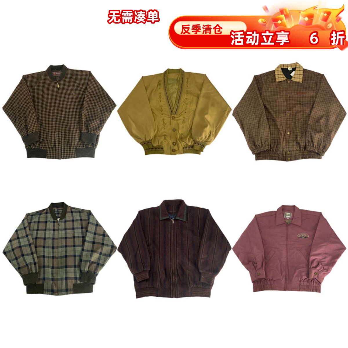 vintage古着美式复古中古港风棒球服工装阿美咔叽男女外套G275