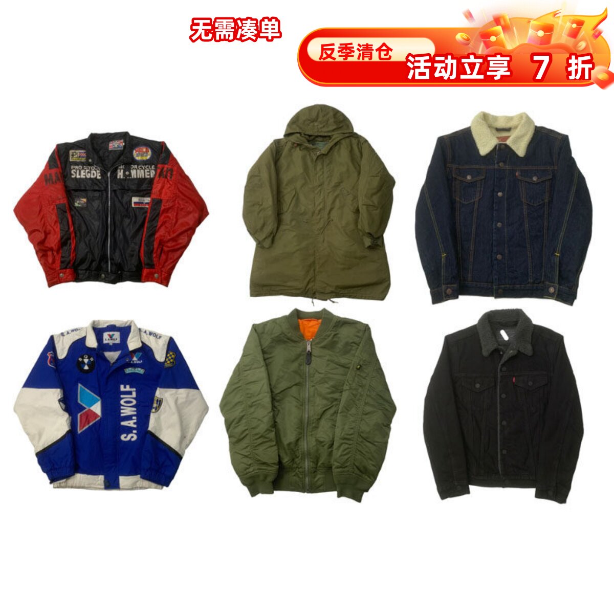 vintage古着美式复古棒球服工装阿美咔叽牛仔男女厚款外套H153