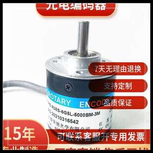 3M自动化设备光电旋转编码 5000BM 6G5L 议价R38S