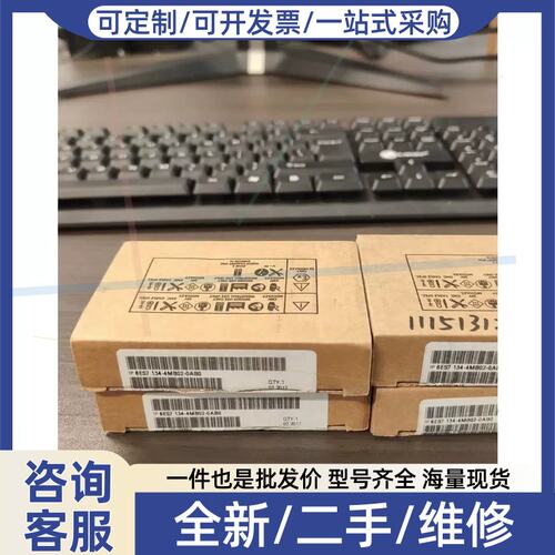 议价议价6ES7 134-4MB02-00工程余货，有需要来撩