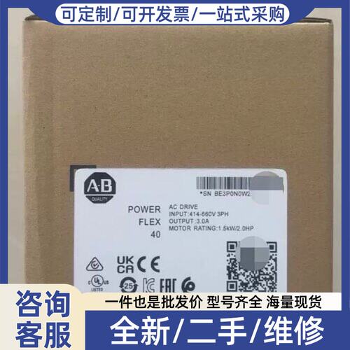 议价22B-E3P0N104 质量保障