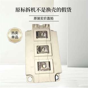 议价FF200R12KE3和FF200R12KT3和FF200R17KE3和FF200R12KT4