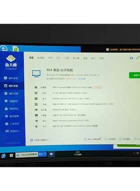 议价唯冠 WCAN PD22315W lPS 32英寸显示器 实