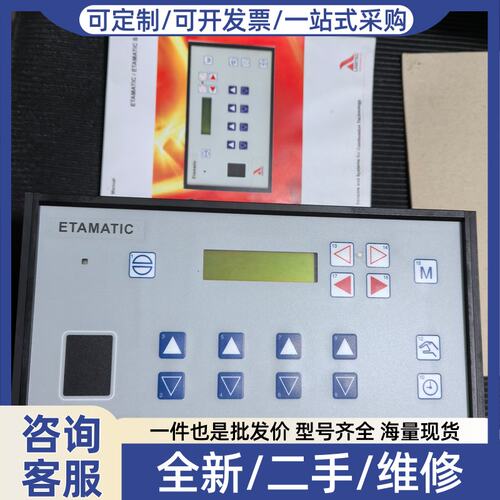 议价LAMTEC ETAMATIC器控制器 663R1-0