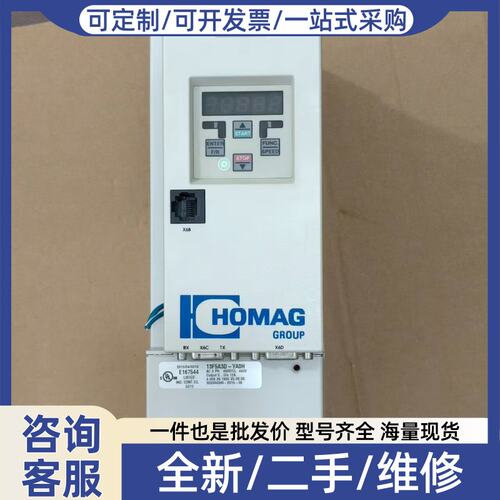议价豪迈HOMAG F5变频器 13F5A3D-YA0H 5.5
