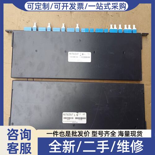 议价议价NETSCOUT网路接口模块，物品