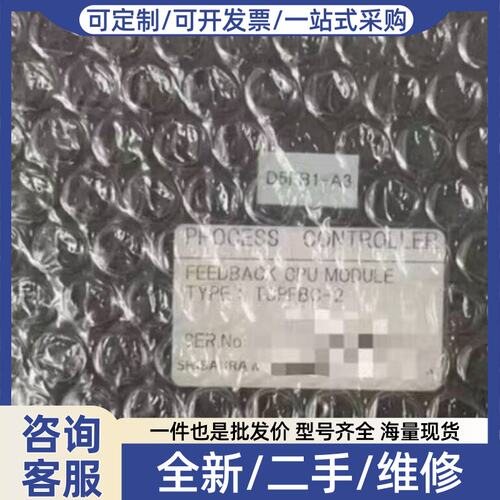 议价TCPFBC-2反馈CPU模块，正品，带原厂包装