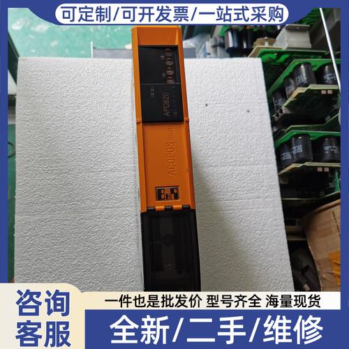 议价820 5PC820.SX01-00 工控，