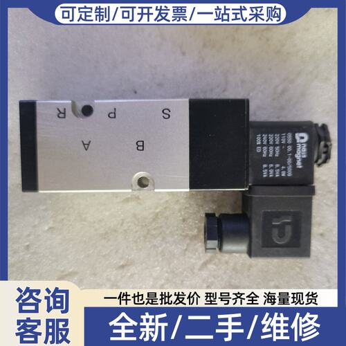 议价NASS MAGNET整套电磁阀B321-221